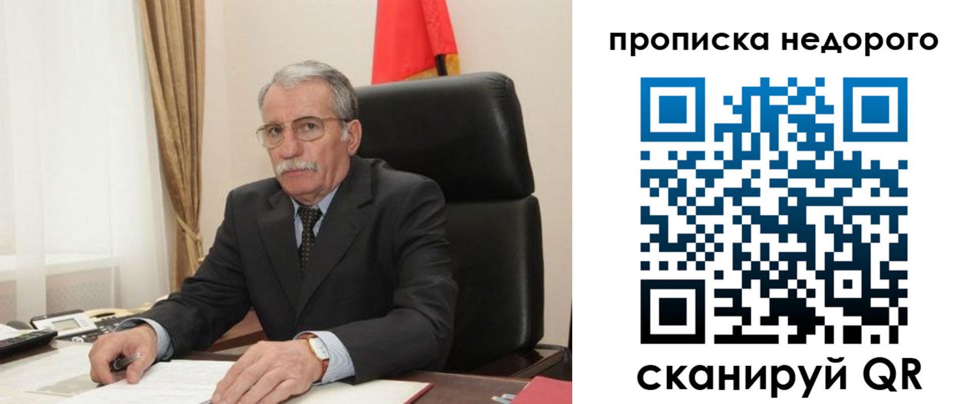 найти адрес прописки в Копейске